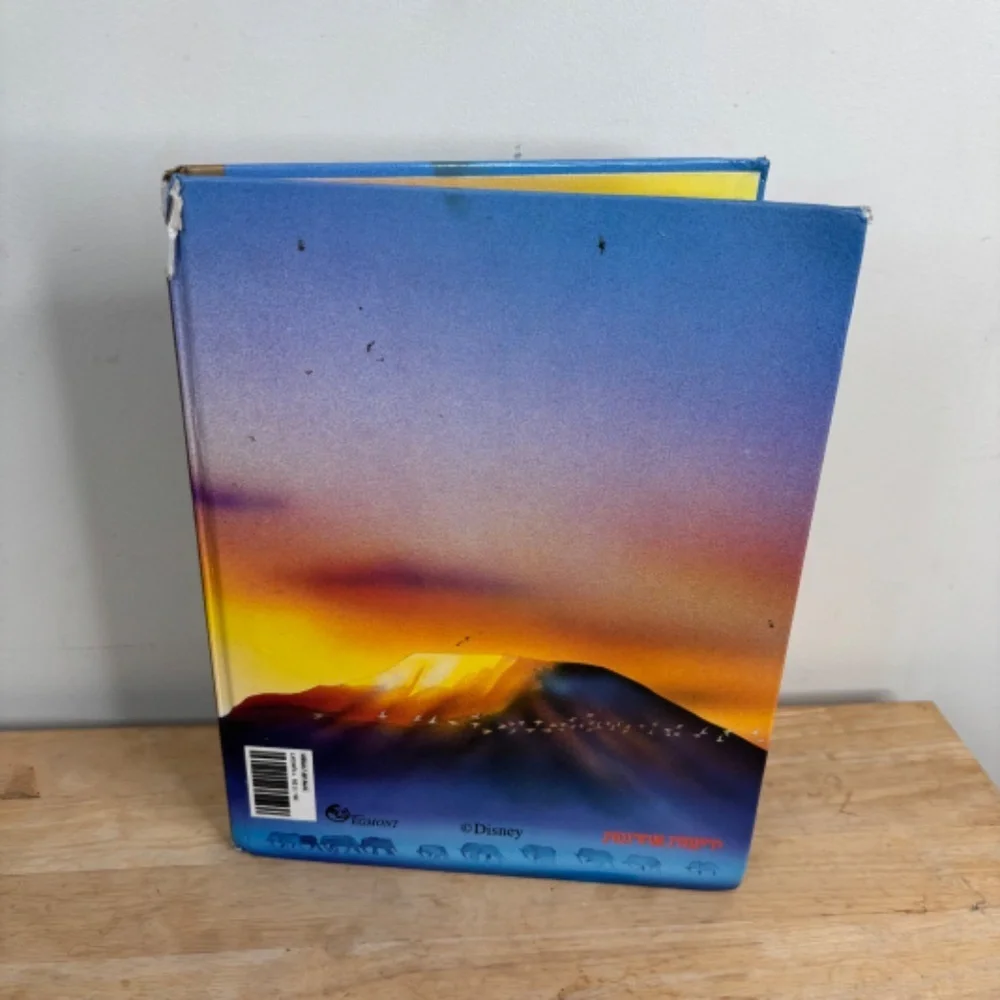 The Lion King Hebrew Version 1998 Disney Classic Series Hardcover READ